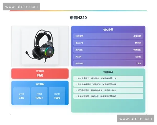 抗噪耳机大比拼：选择最适合你的高效降噪耳机指南