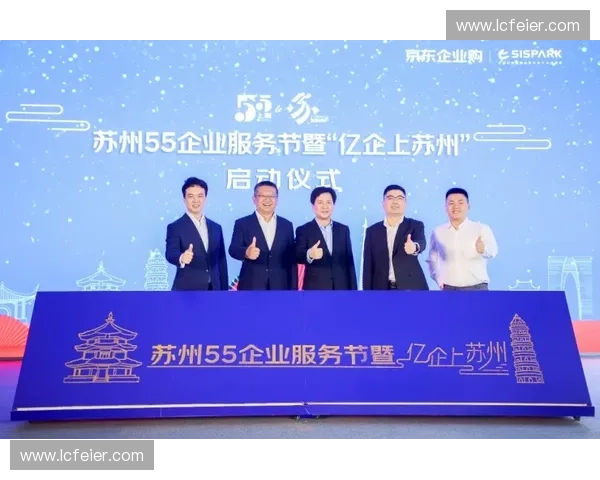 多功能城市活动场馆租赁服务助力企业会议与文化演出品牌发布与展览