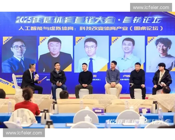 体育交易平台驱动下的赛事资产流通与粉丝经济新生态研究展望与实践