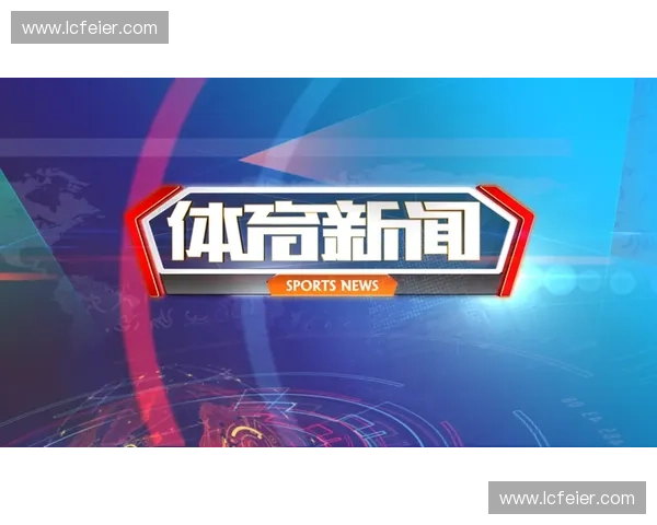 全面解析体育内容创作技巧与热门赛事实时报道方法探索